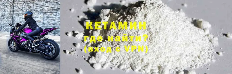 закладки  Жигулёвск  Кетамин ketamine 