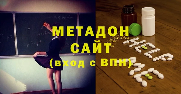 mdma Вяземский