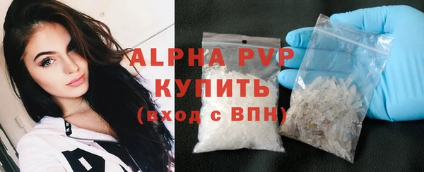 mdma Вяземский