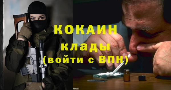 mdma Вяземский