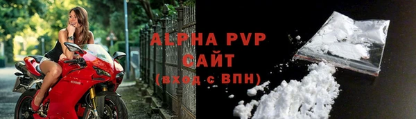 MDMA Premium VHQ Горно-Алтайск