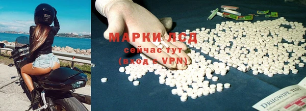 mdma Вяземский