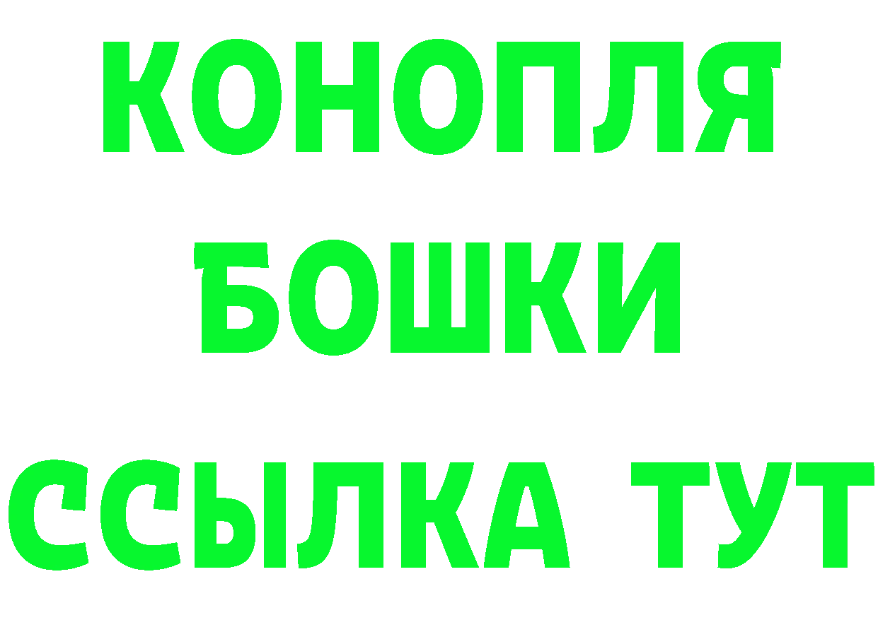 Амфетамин Розовый как зайти darknet ОМГ ОМГ Жигулёвск