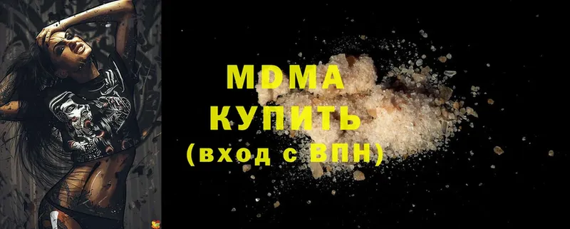 кракен вход  Жигулёвск  MDMA Molly 